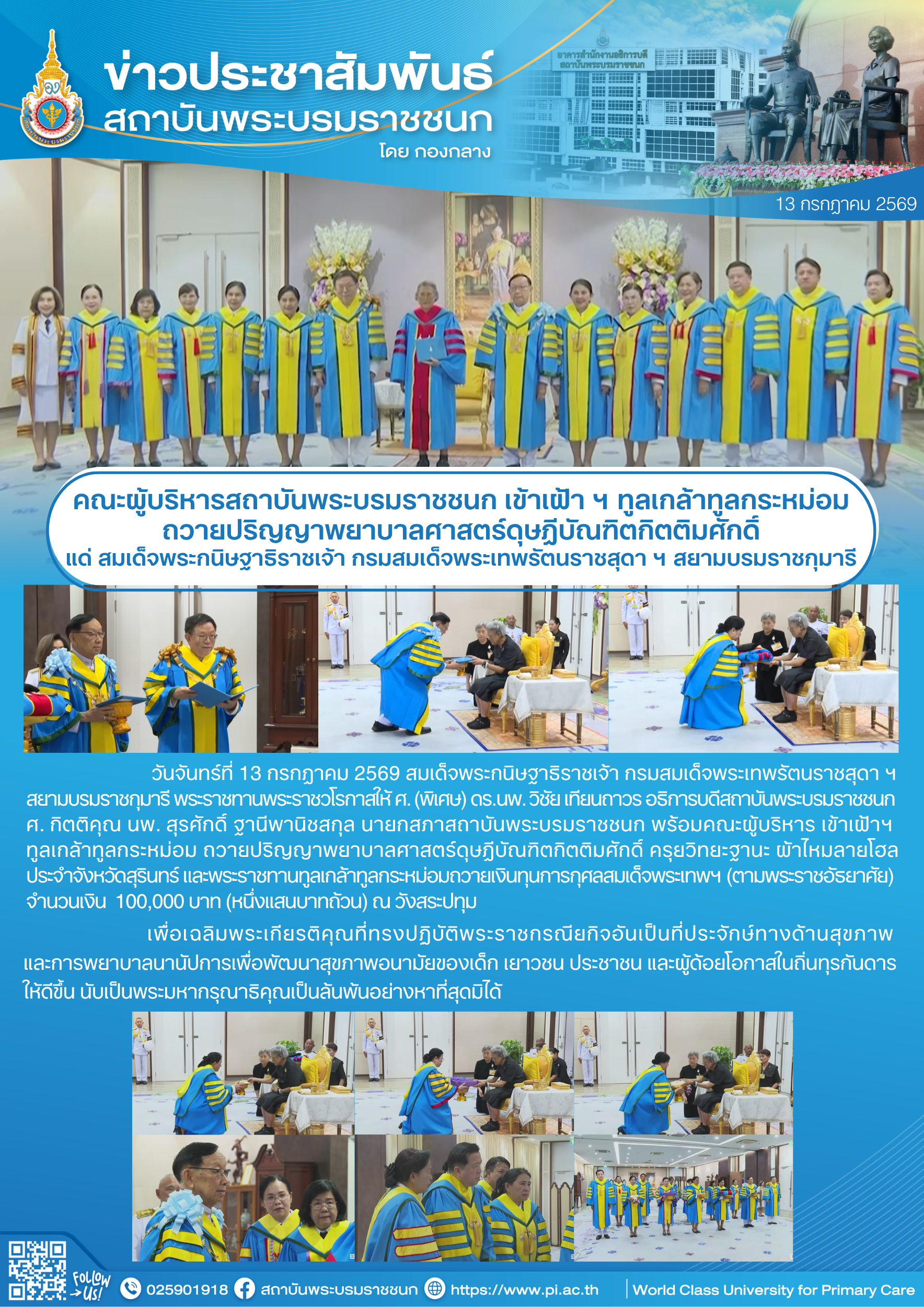 n20260714_971.png