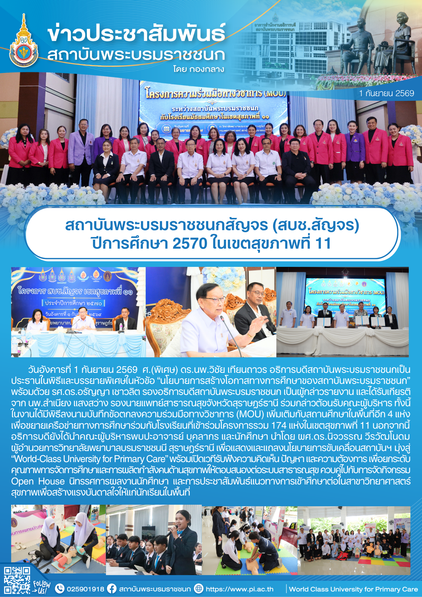 n20260902_996.png