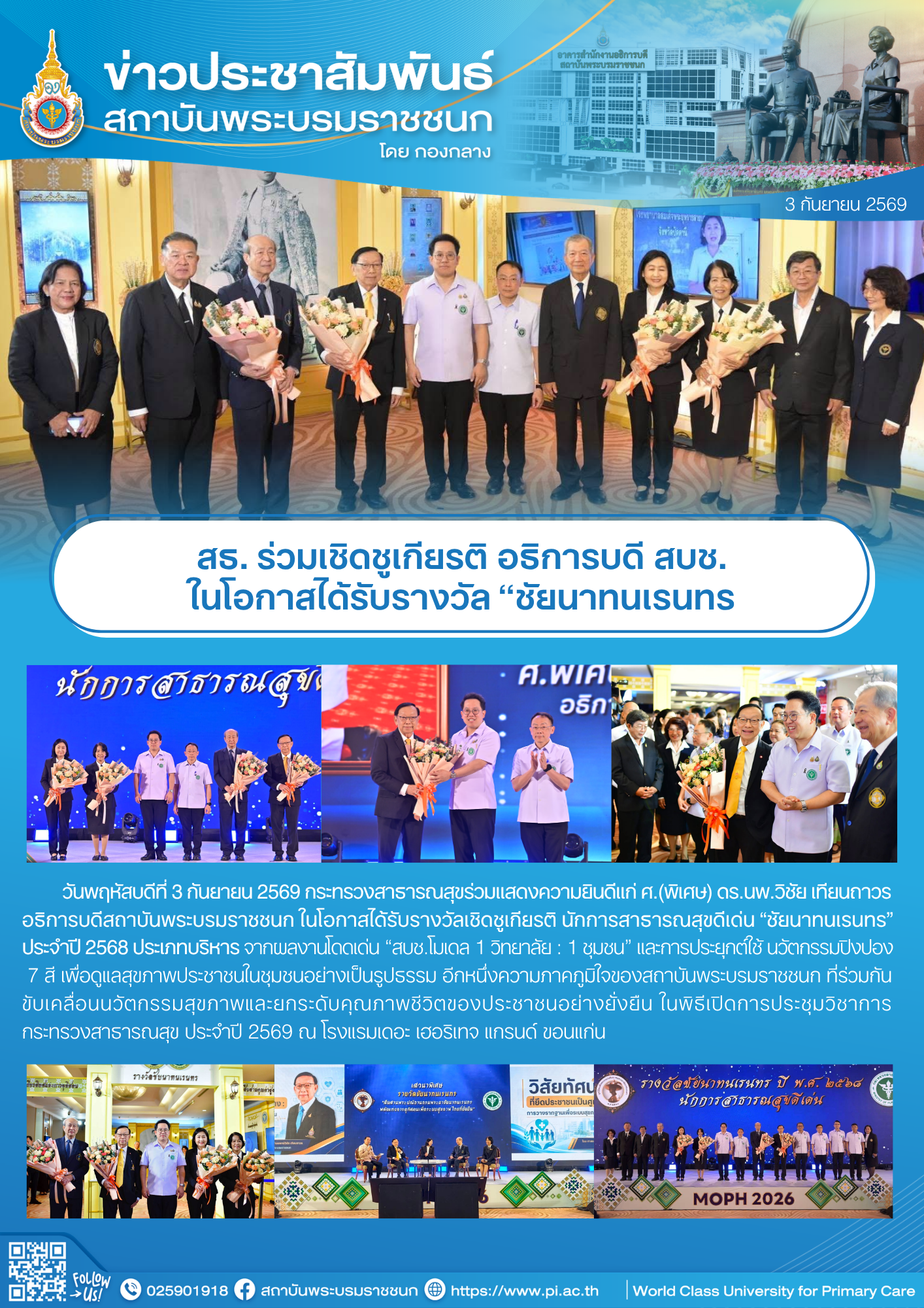 n20260907_999.png